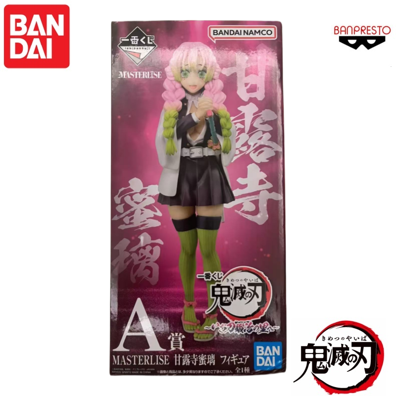 Model Kit Demon Slayer - In Stock Original Bandai Demon Slayer