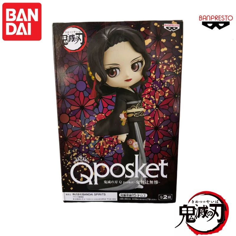 Model Kit Demon Slayer - Original Bandai In Stock Banpresto Anime