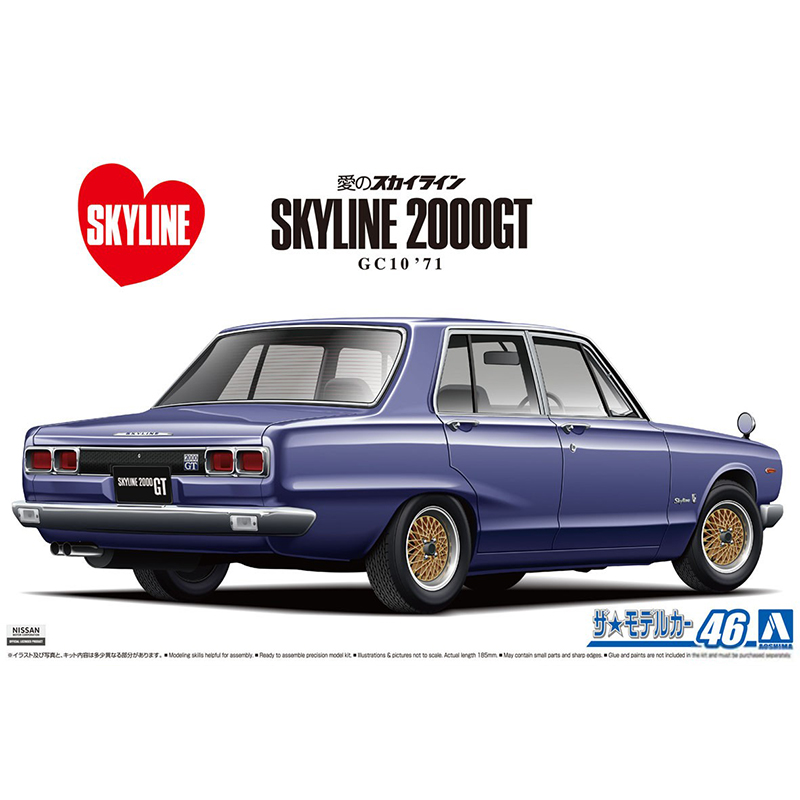Model Kit Nissan Skyline - Aoshima 05836 Static Assembled Car Model