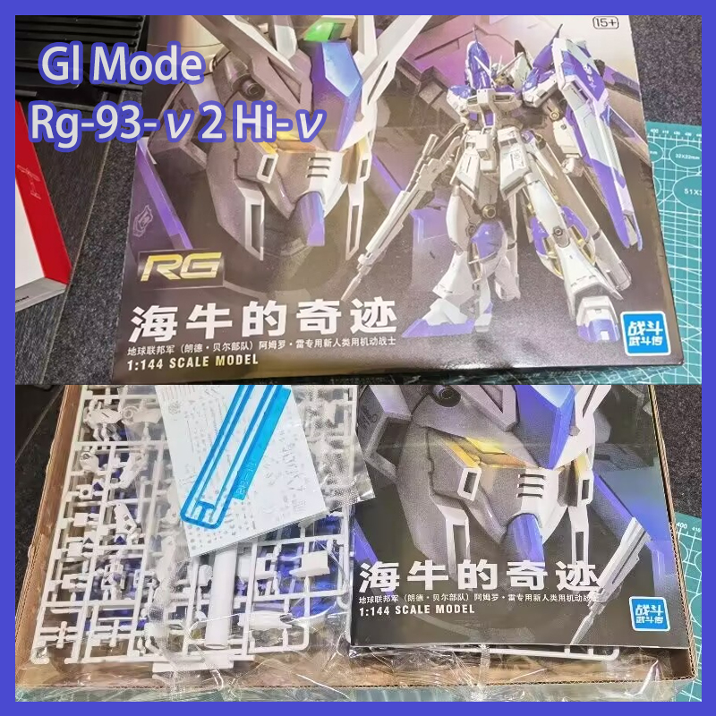 Model Kit Nemesis - In Stock Gl Mode Hg 1/144