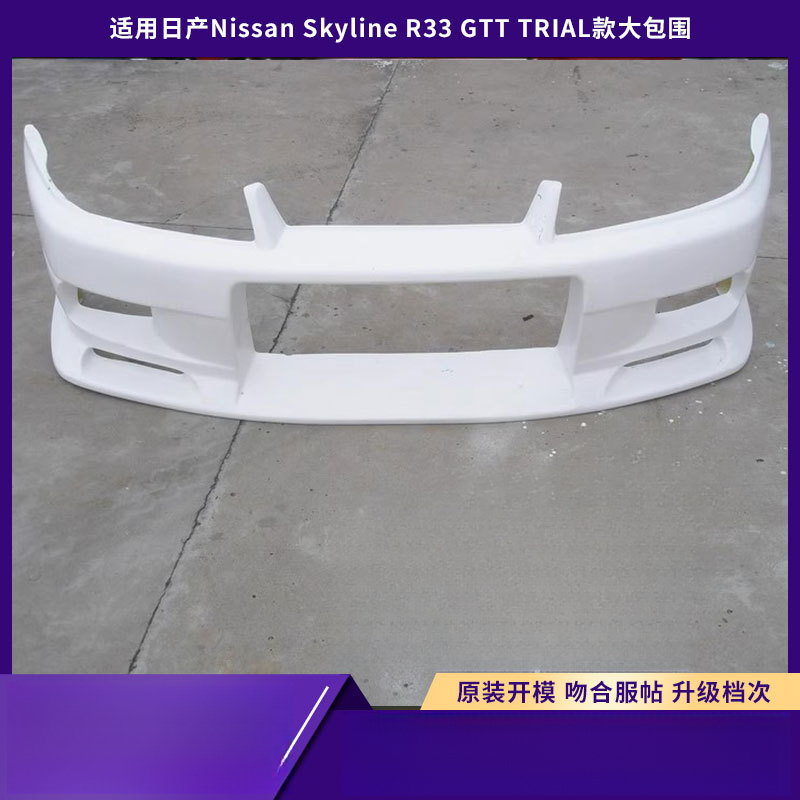 Suitable For Nissan Skyline R3 - Model Kit Nissan Skyline ulasan dan harga