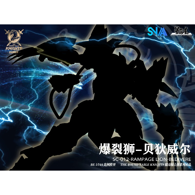 Original SNAA SC-012 Bedivere  - Model Kit Snaa ulasan dan harga