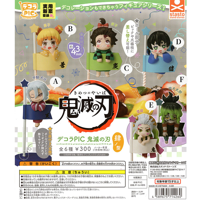 Anime Demon Slayer Kamado Tanj - Model Kit Demon Slayer ulasan dan harga