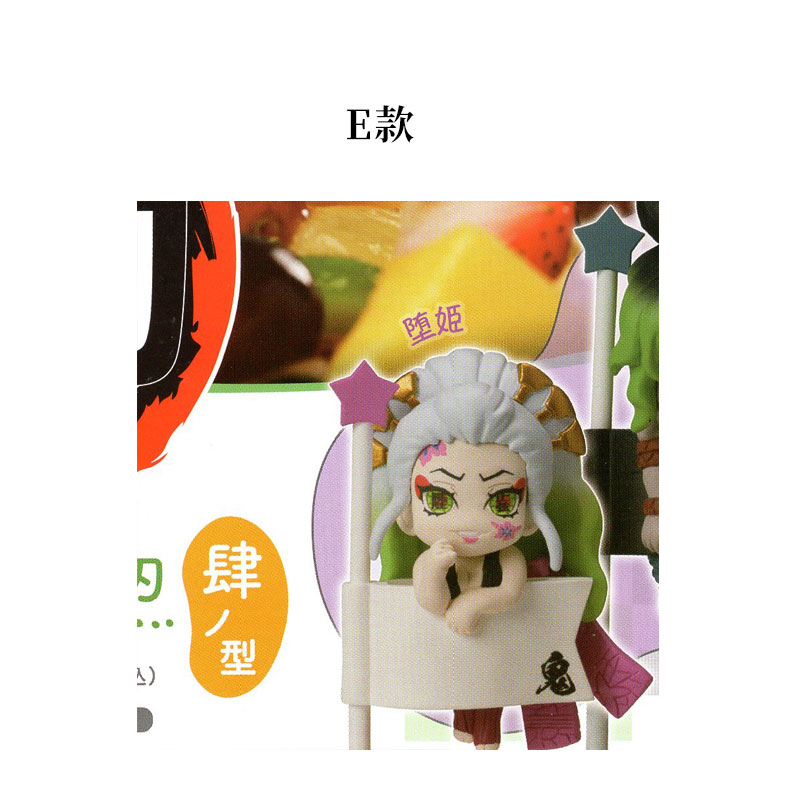 Anime Demon Slayer Kamado Tanj - Model Kit Demon Slayer ulasan dan harga