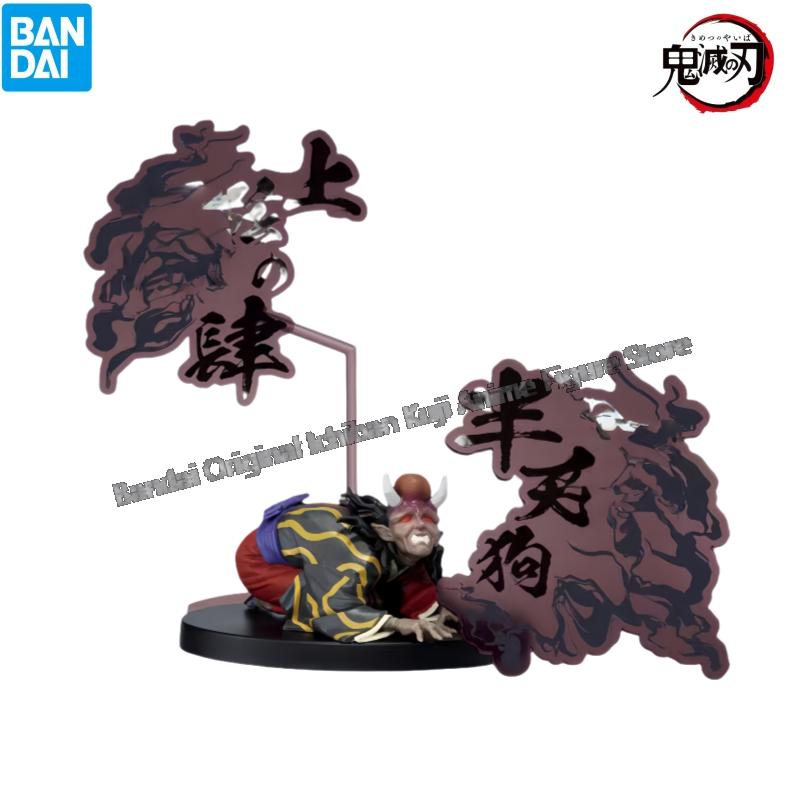 In Stock Bandai Original Box G - Model Kit Demon Slayer ulasan dan harga