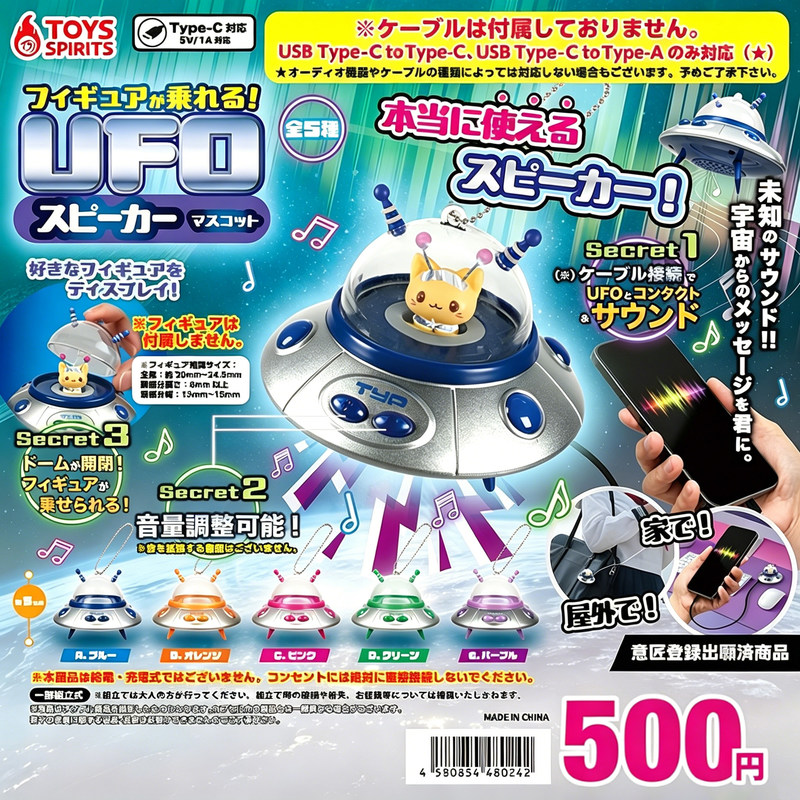 Japanese Original Toys Spirits - Model Kit Ufo ulasan dan harga