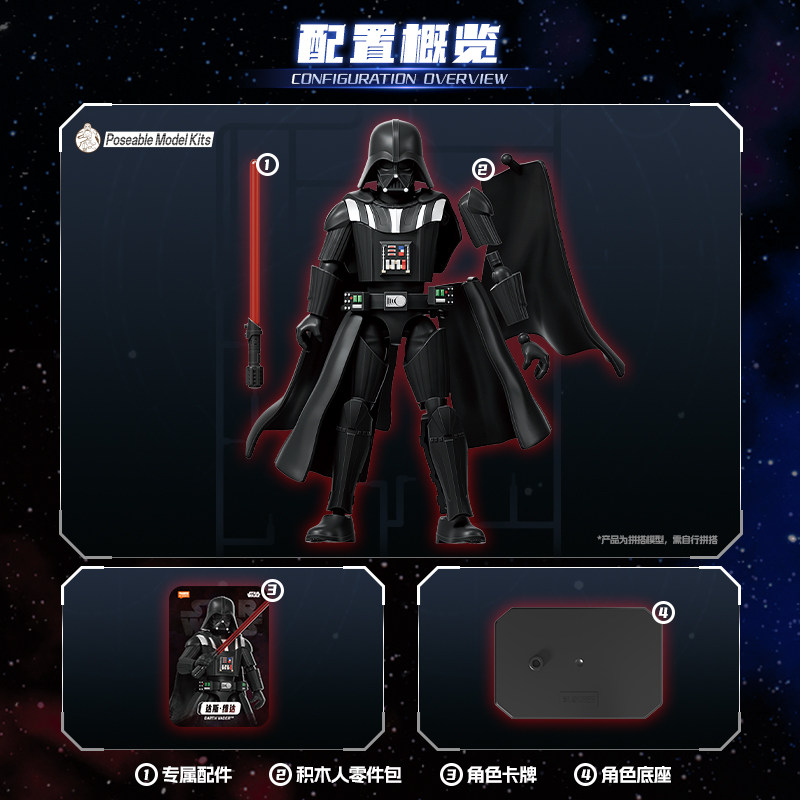 In Stock Blokees Star Wars Gal - Model Kit Store ulasan dan harga