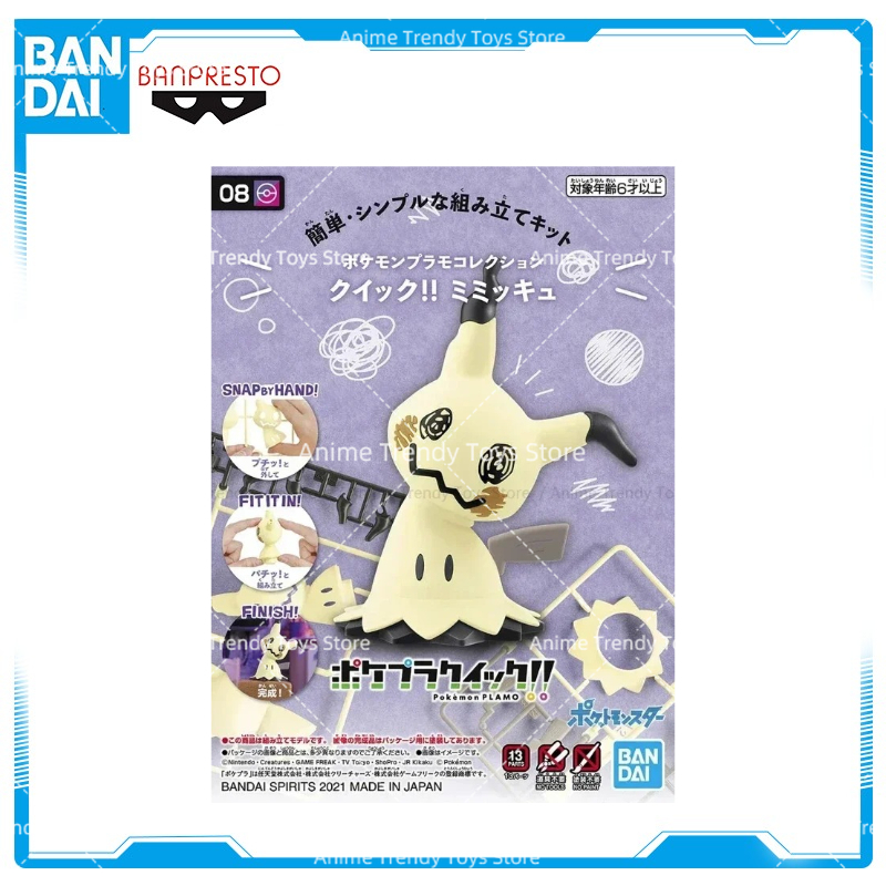 In Stock Original Bandai Pokem - Model Kit Quick Mimikyu ulasan dan harga