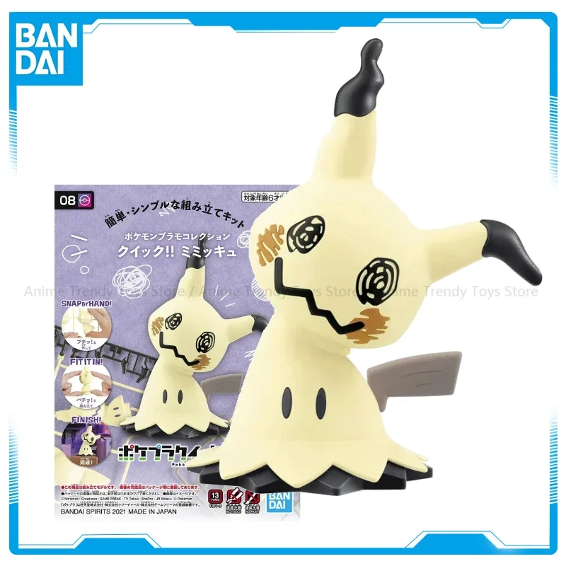 In Stock Original Bandai Pokem - Model Kit Quick Mimikyu ulasan dan harga
