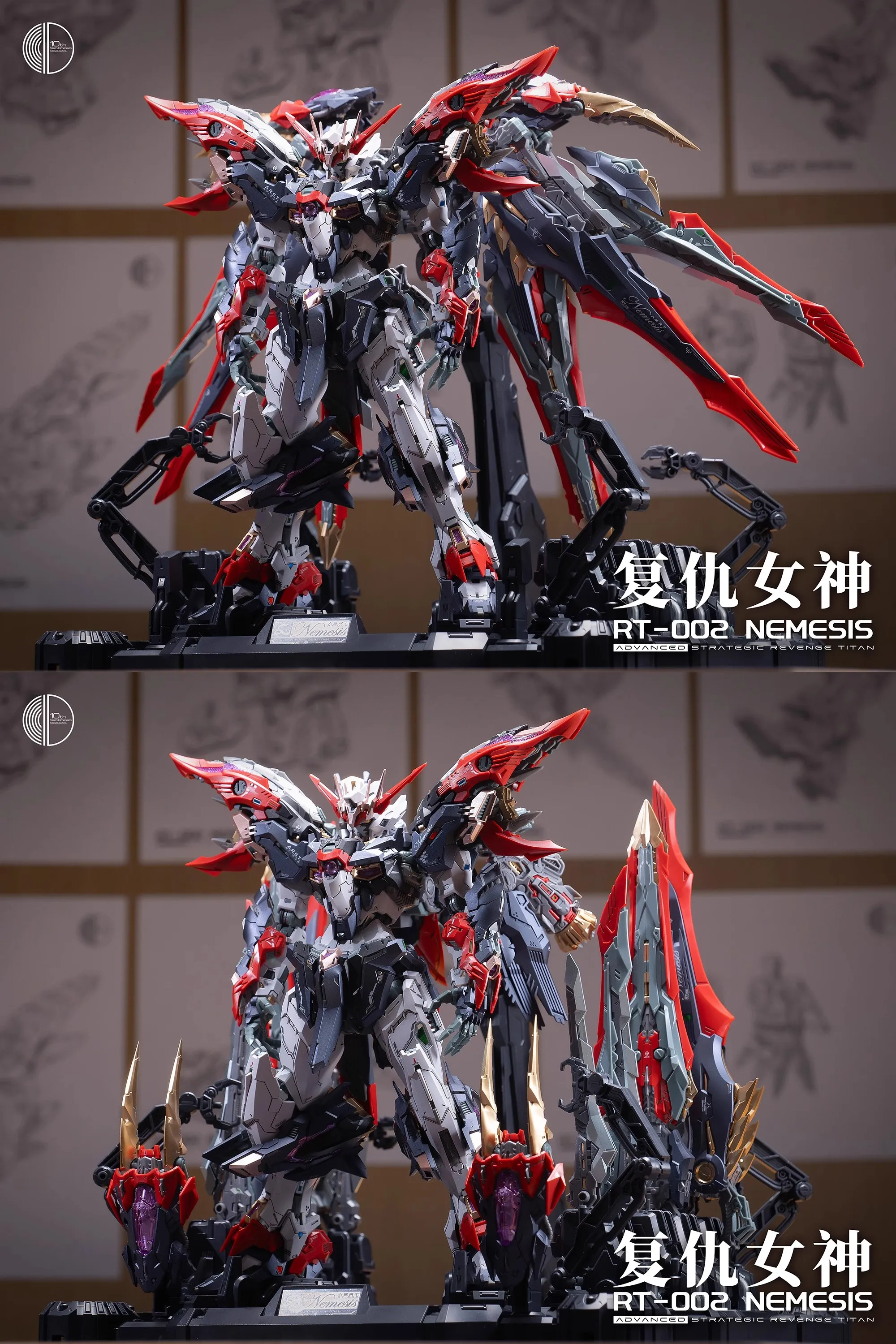 Rt-002 Nemesis Mecha Model, In - Model Kit Nemesis ulasan dan harga