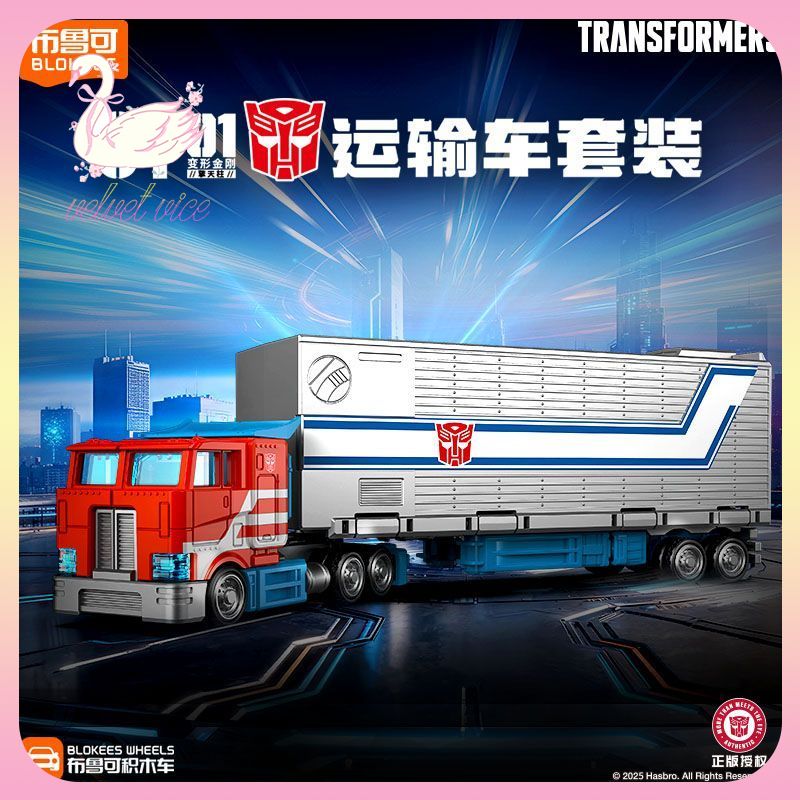 Original Transformers Blokees  - Model Kit Nemesis ulasan dan harga