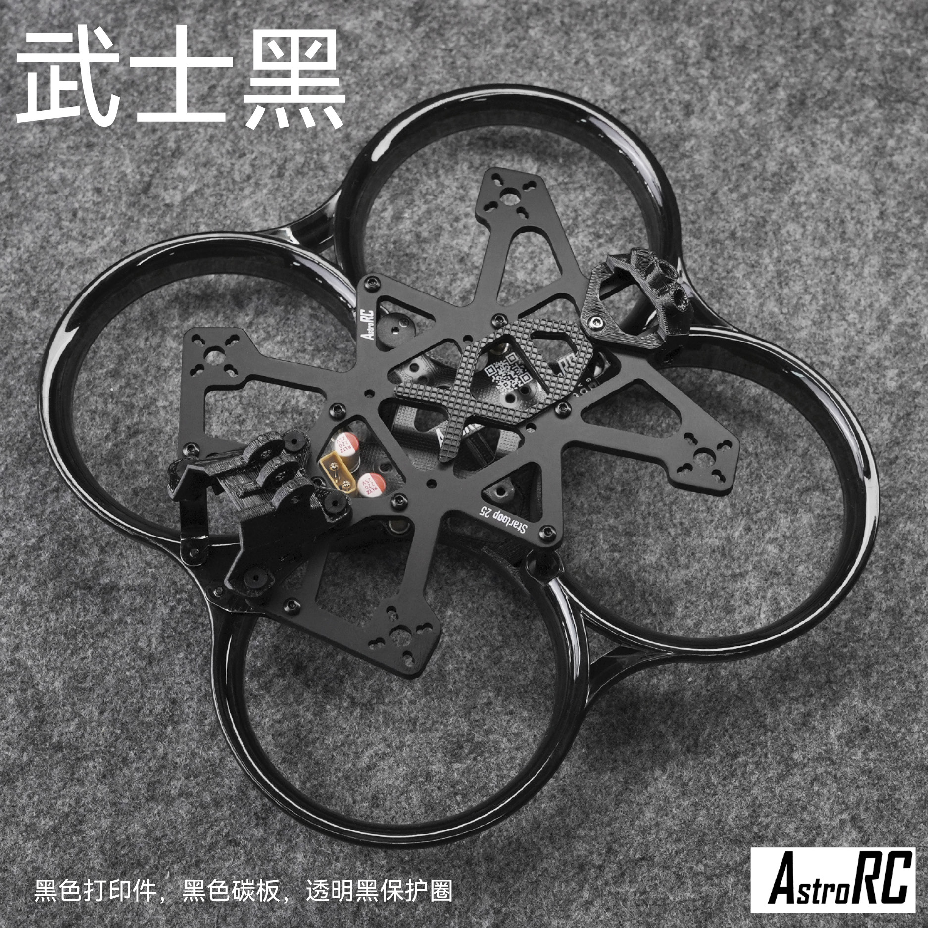 Star-Loop 25 V3 2.5-inch Carbo - Model Kit Frame ulasan dan harga