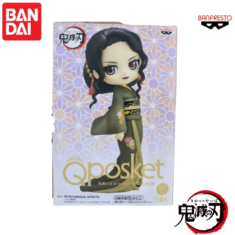 Original Bandai In Stock Banpr - Model Kit Demon Slayer ulasan dan harga