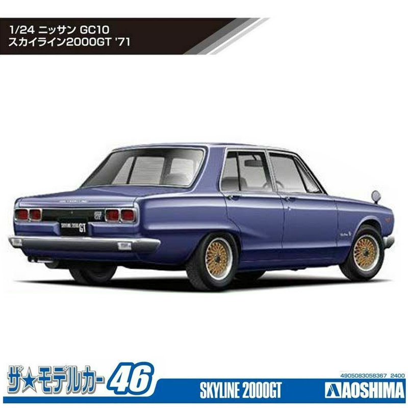 Aoshima 05836 Static Assembled - Model Kit Nissan Skyline ulasan dan harga