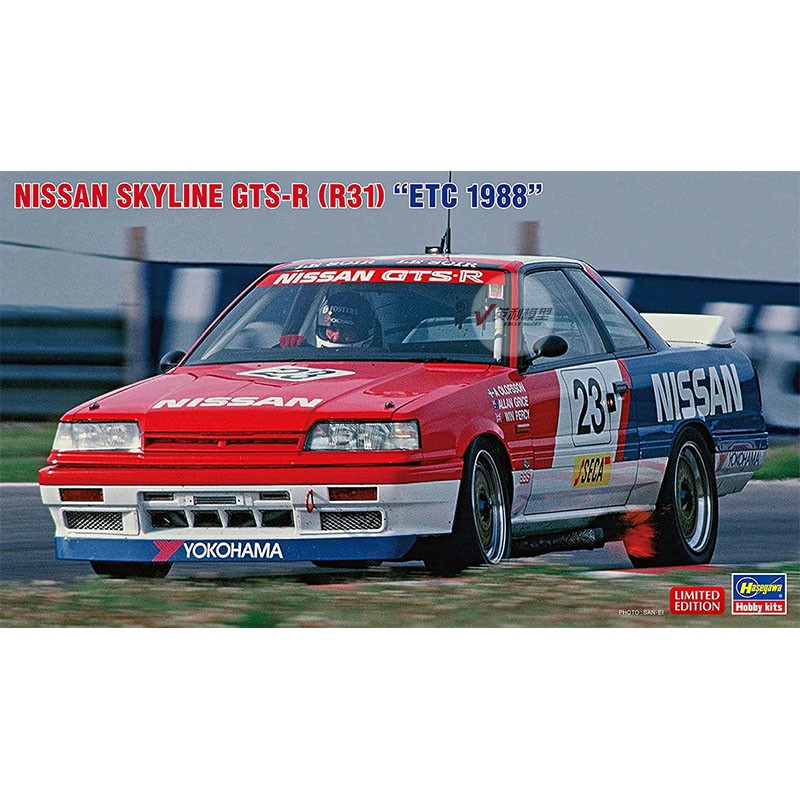 Static Assembled Car Model Has - Model Kit Nissan Skyline ulasan dan harga
