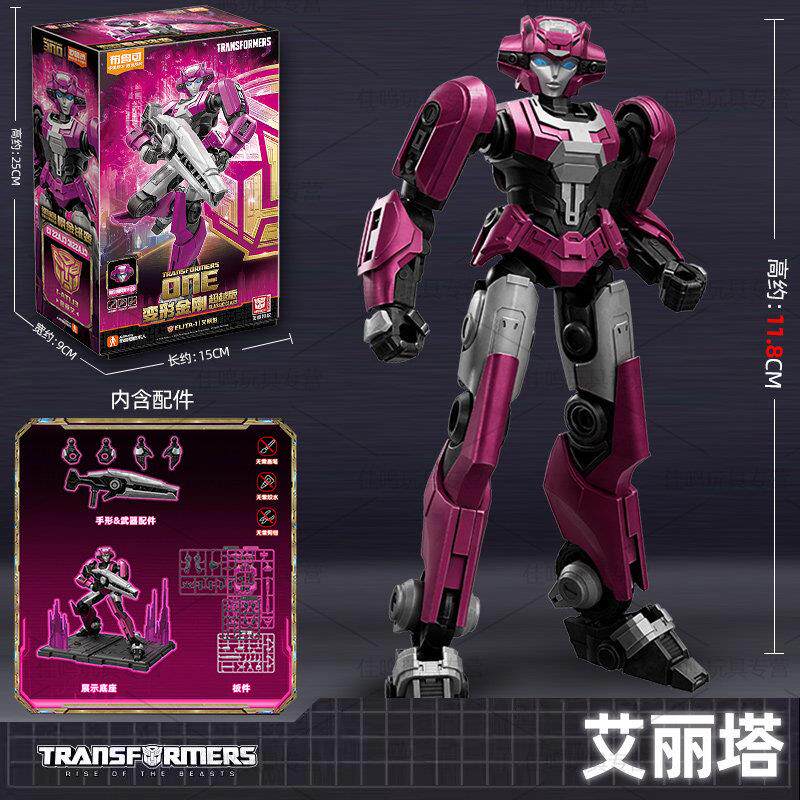 Transformers Beyond Edition by - Model Kit Nemesis ulasan dan harga