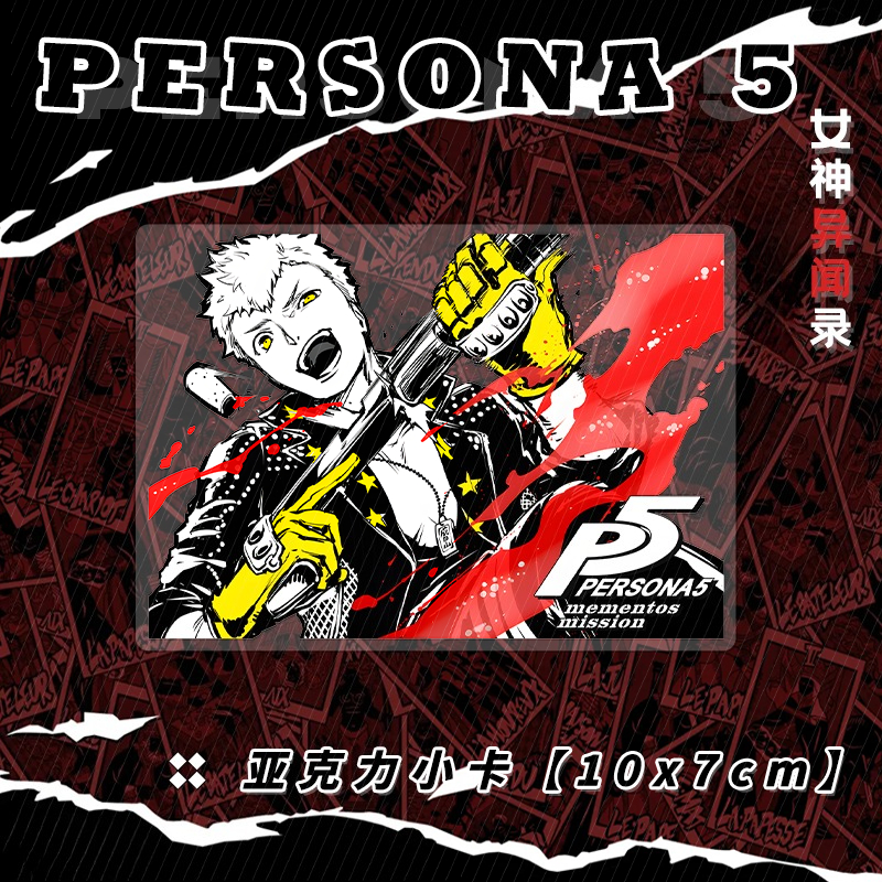 New persona Ren Amamiya Makoto - Model Kit Game ulasan dan harga