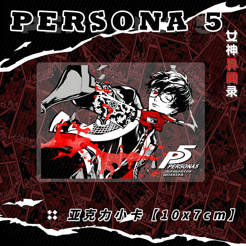 New persona Ren Amamiya Makoto - Model Kit Game ulasan dan harga