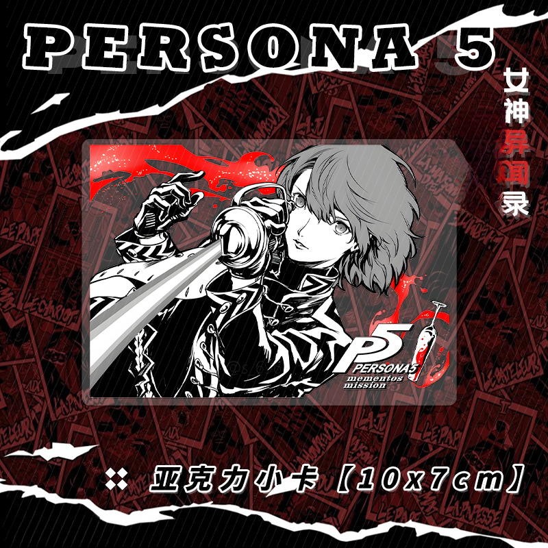 New persona Ren Amamiya Makoto - Model Kit Game ulasan dan harga