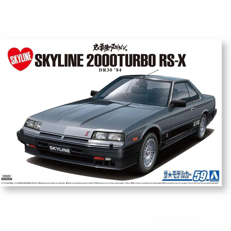 Static Assembled Car Model Aos - Model Kit Nissan Skyline ulasan dan harga