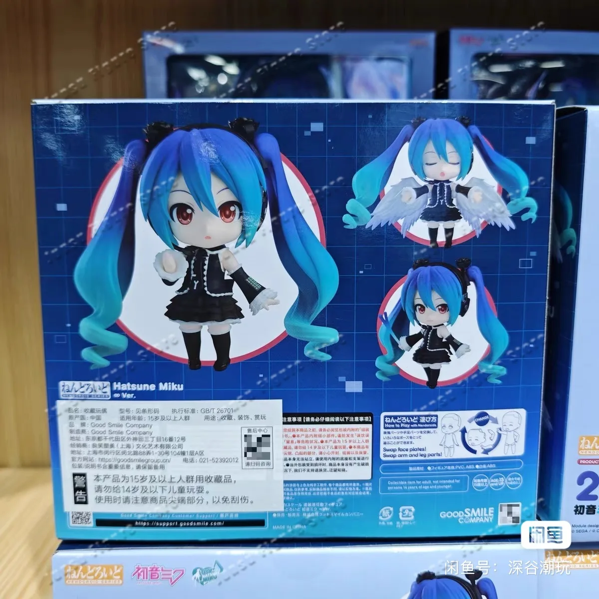 In Stock GSC Demon Slayer Nend - Model Kit Demon Slayer ulasan dan harga